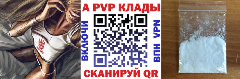 Сколько стоит Тетюши Альфа ПВП Меф мяу мяу ГАШ Каннабис
