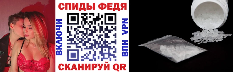 купить наркотик  Тетюши  АМФ Розовый 