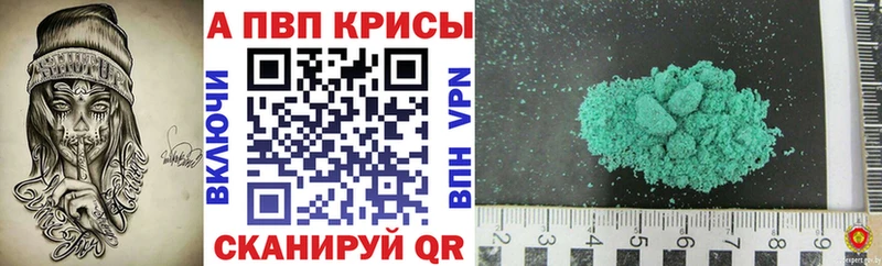 A-PVP СК  Тетюши 