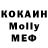 МЕТАДОН methadone Mark Kolle