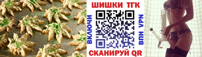 kraken зеркало  Тетюши  Печенье с ТГК марихуана 