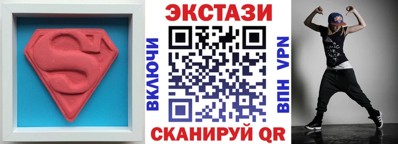 где можно купить наркотик  Тетюши  кракен   Экстази круглые 