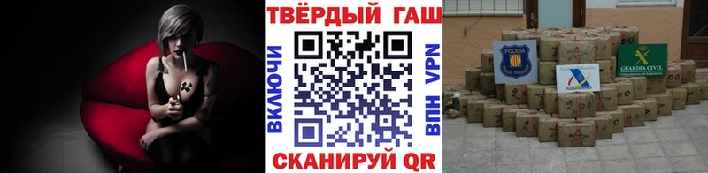 площадка формула  Тетюши  ГАШИШ VHQ 