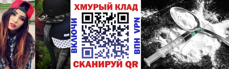 Героин Афган  что такое наркотик  Тетюши 