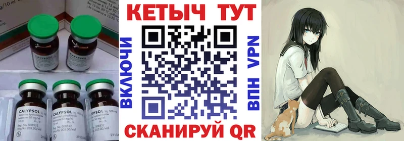 KRAKEN онион  Тетюши  Кетамин VHQ 