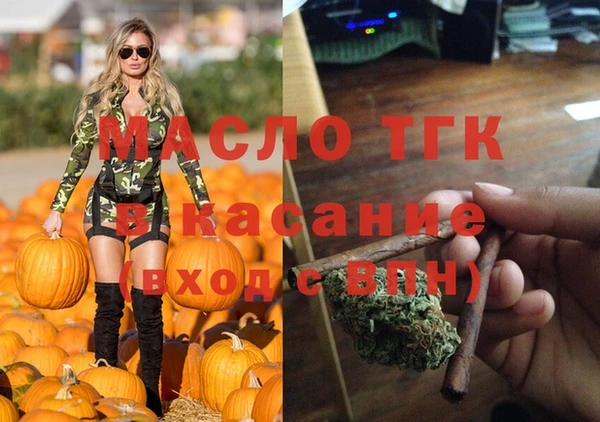 mdpv Шадринск