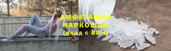 Альфа ПВП Касимов