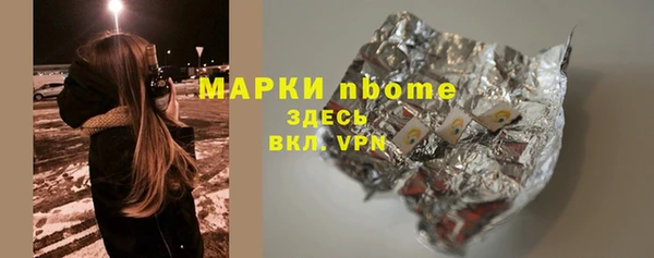 бошки Карталы