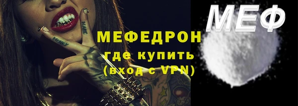 Альфа ПВП Касимов