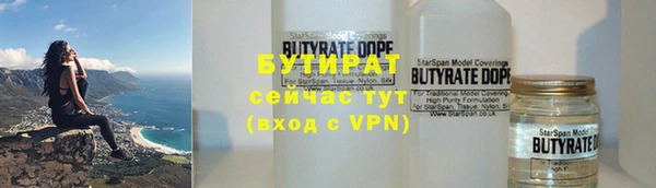 бошки Карталы