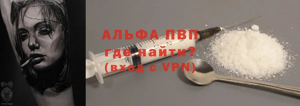 Альфа ПВП Касимов