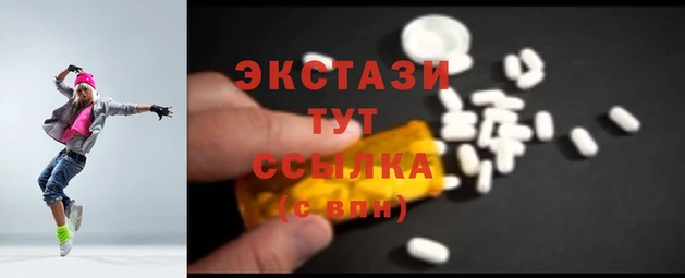 дмт Карпинск