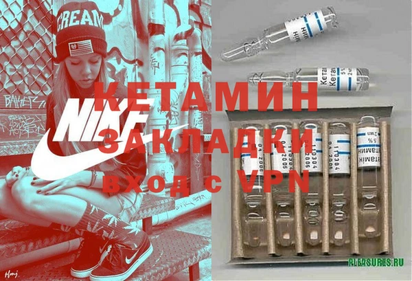 соль курить ск Шарыпово