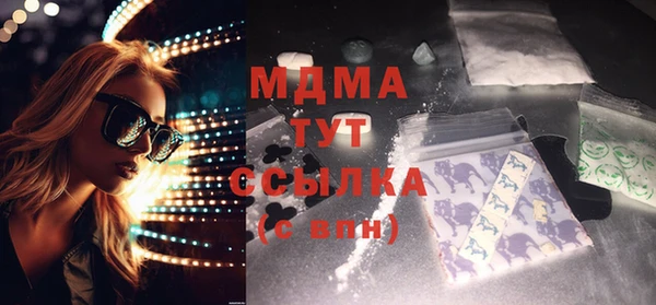 Альфа ПВП Касимов