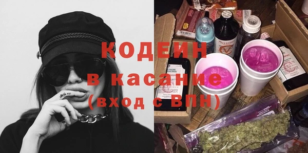 Альфа ПВП Касимов