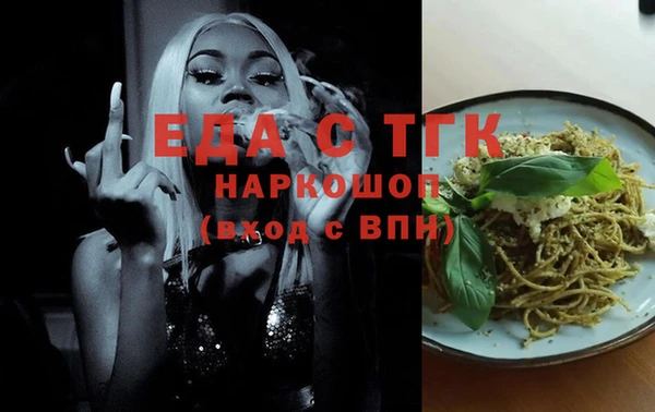 прущий лед Шали