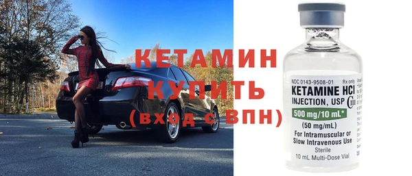 бошки Карталы