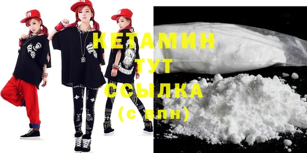 бошки Карталы