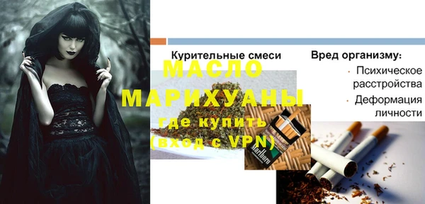 Альфа ПВП Касимов