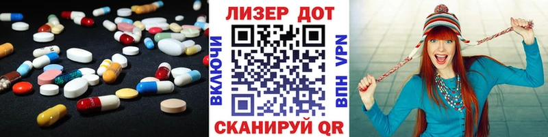 LSD-25 экстази ecstasy  даркнет сайт  Тетюши 