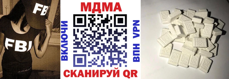 МЕГА как зайти  Тетюши  MDMA VHQ 