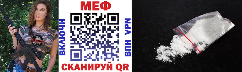 МЕФ 4 MMC  купить   Тетюши 