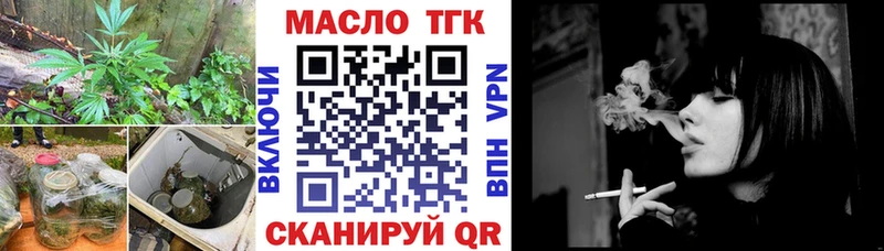 Дистиллят ТГК Wax  Тетюши 