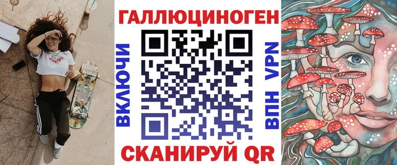 Галлюциногенные грибы Cubensis  закладка  Тетюши 