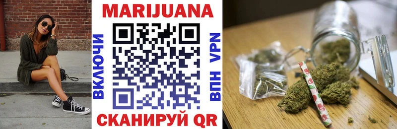 Каннабис конопля  Тетюши 